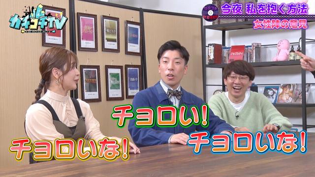 カチコチTV＃124 サンプル画像 9