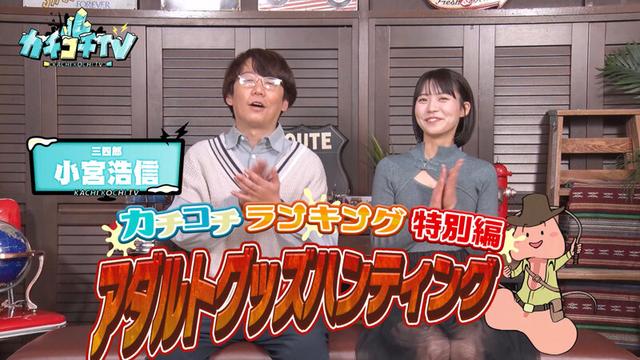 カチコチTV＃127 サンプル画像 1