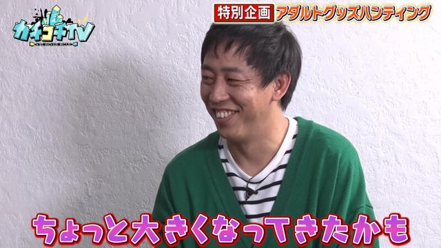 カチコチTV＃127 サンプル画像 10