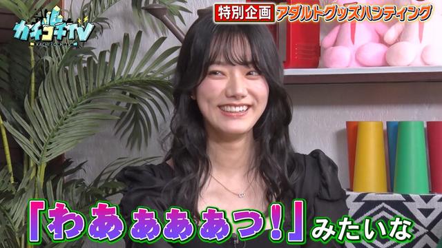 カチコチTV＃127 サンプル画像 3