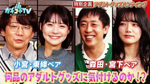 カチコチTV＃127 サンプル画像 4