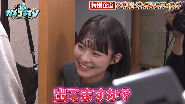 カチコチTV＃127 サンプル画像 7