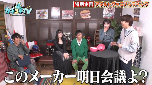 カチコチTV＃127 サンプル画像 9