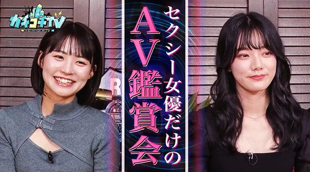 カチコチTV＃128 サンプル画像 10