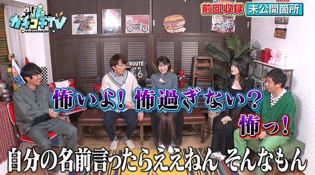 カチコチTV＃128 サンプル画像 2