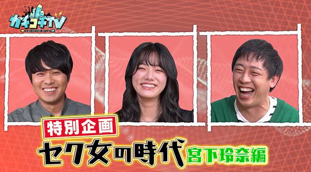 カチコチTV＃128 サンプル画像 4