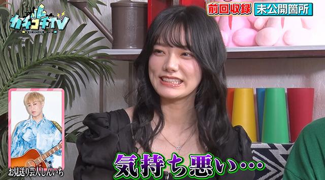 カチコチTV＃128 サンプル画像 5