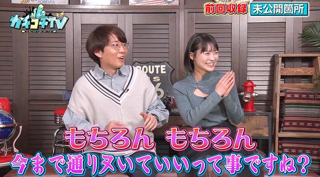 カチコチTV＃128 サンプル画像 7