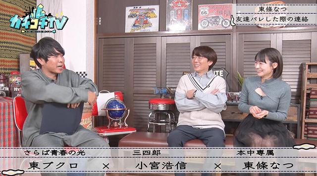 カチコチTV＃128 サンプル画像 8