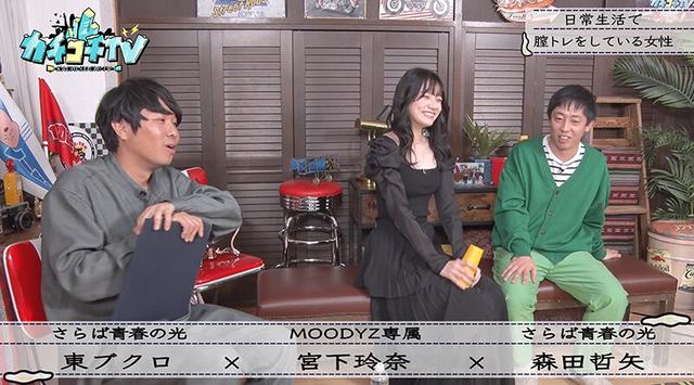 カチコチTV＃128 サンプル画像 9