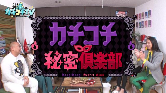 カチコチTV＃129 サンプル画像 1