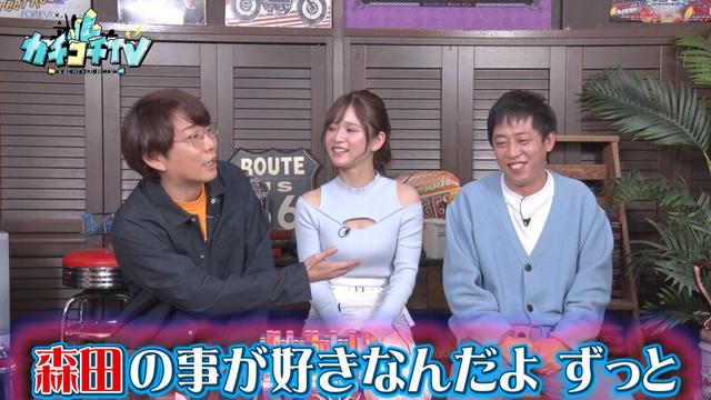 カチコチTV＃129 サンプル画像 2