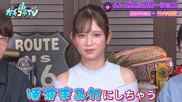 カチコチTV＃129 サンプル画像 4