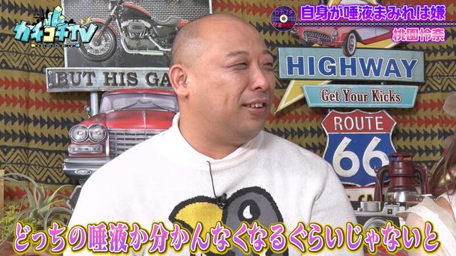 カチコチTV＃129 サンプル画像 5