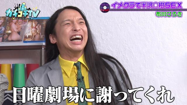 カチコチTV＃129 サンプル画像 6