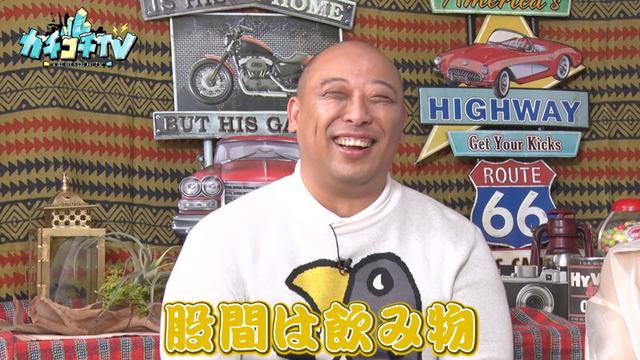 カチコチTV＃130 サンプル画像 1