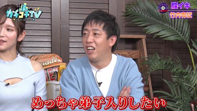 カチコチTV＃130 サンプル画像 2