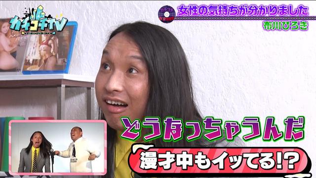 カチコチTV＃130 サンプル画像 3