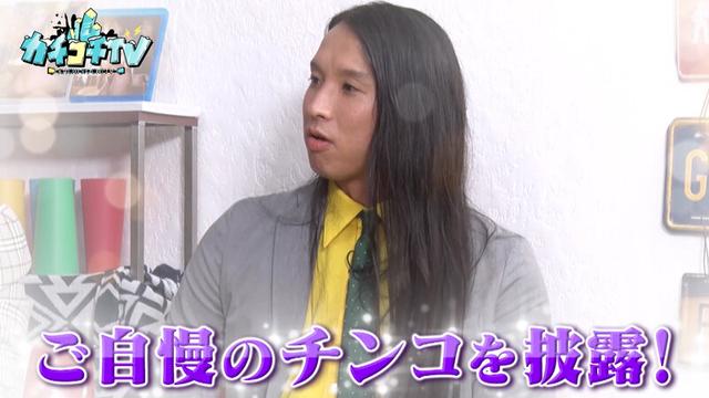 カチコチTV＃130 サンプル画像 9