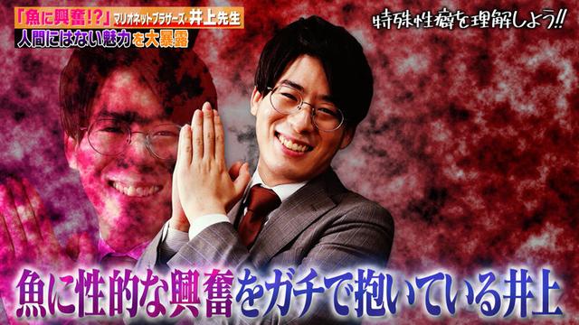 カチコチTV＃131 サンプル画像 2