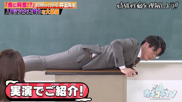 カチコチTV＃131 サンプル画像 4