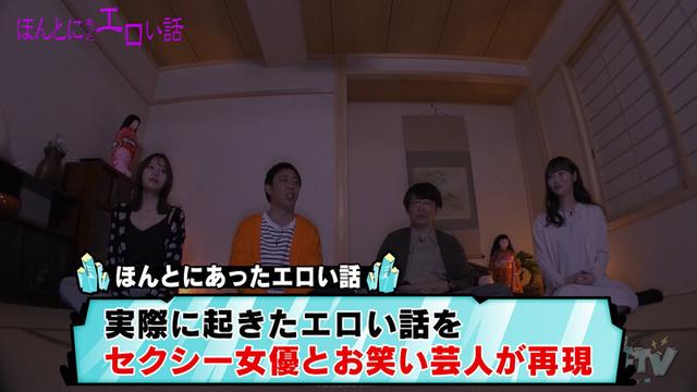 カチコチTV＃131 サンプル画像 7