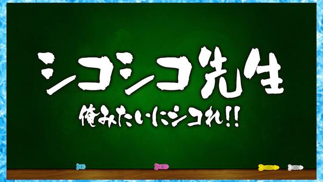 カチコチTV＃132 サンプル画像 4