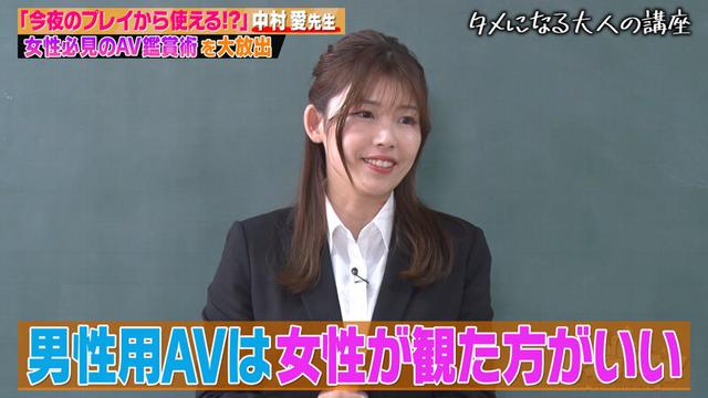カチコチTV＃132 サンプル画像 5