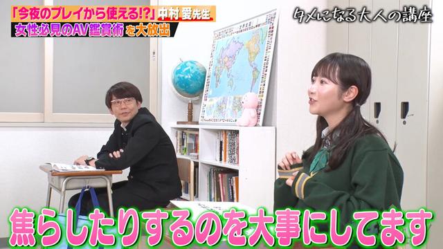 カチコチTV＃132 サンプル画像 7