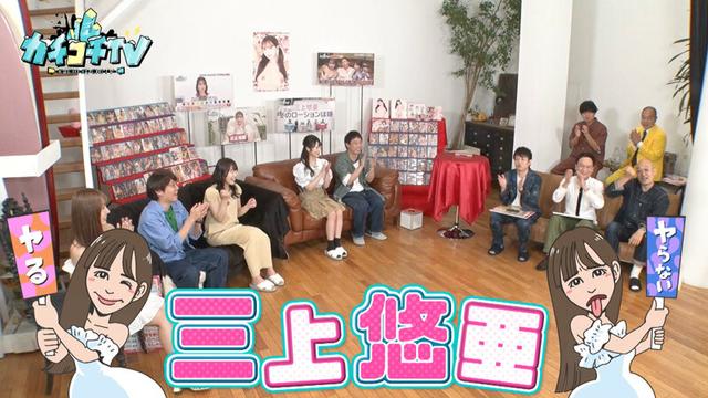 カチコチTV＃133 サンプル画像 3