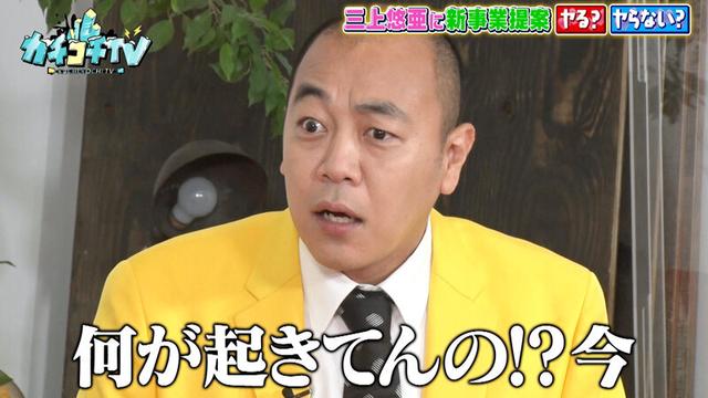 カチコチTV＃133 サンプル画像 6
