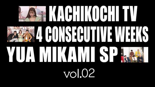 カチコチTV＃134 サンプル画像 1