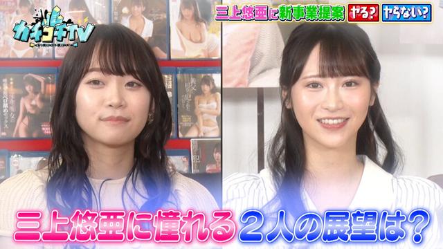 カチコチTV＃134 サンプル画像 10