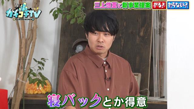 カチコチTV＃134 サンプル画像 2