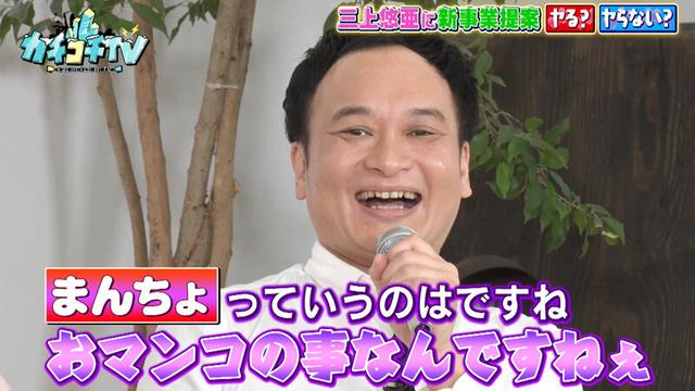 カチコチTV＃134 サンプル画像 7