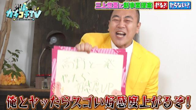 カチコチTV＃134 サンプル画像 9