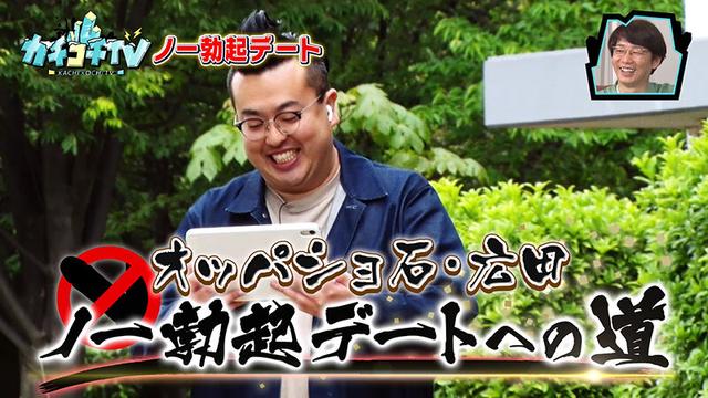 カチコチTV＃141 サンプル画像 1