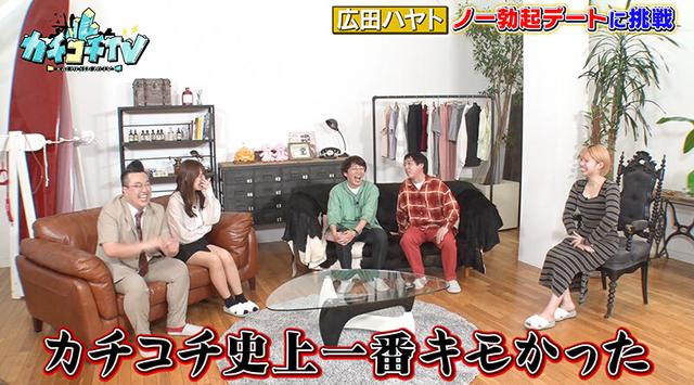 カチコチTV＃141 サンプル画像 10