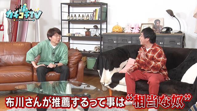カチコチTV＃141 サンプル画像 2