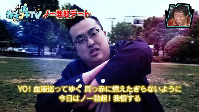 カチコチTV＃141 サンプル画像 3