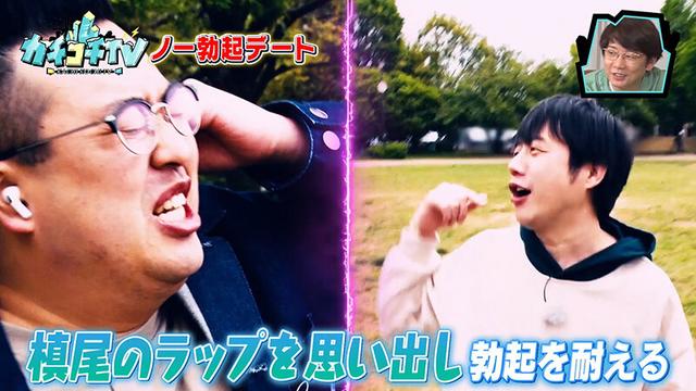 カチコチTV＃141 サンプル画像 7