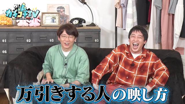 カチコチTV＃142 サンプル画像 2