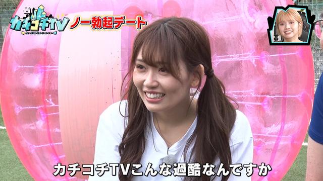 カチコチTV＃142 サンプル画像 5