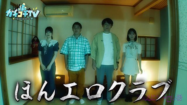 カチコチTV＃143 サンプル画像 1