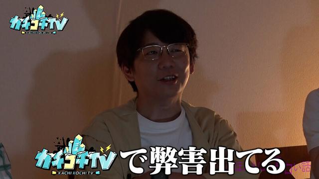 カチコチTV＃143 サンプル画像 3