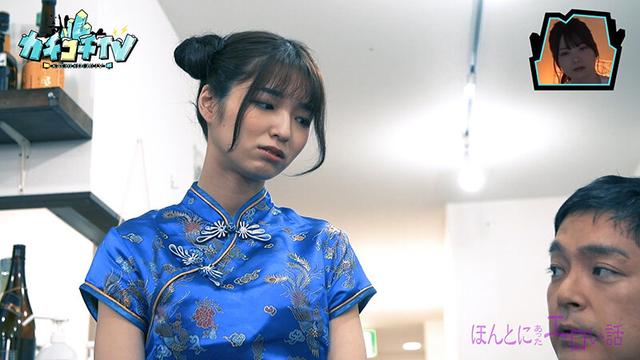 カチコチTV＃143 サンプル画像 4