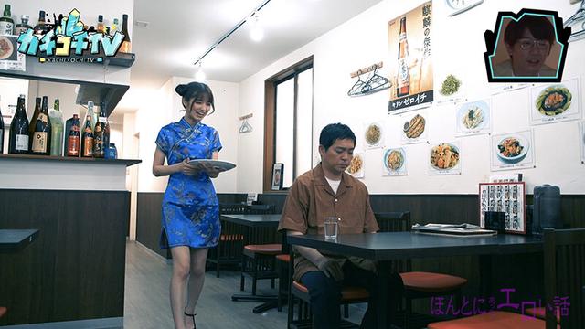 カチコチTV＃143 サンプル画像 5