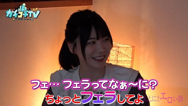 カチコチTV＃143 サンプル画像 7