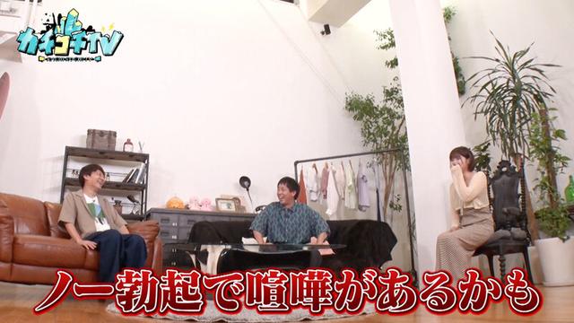 カチコチTV＃150 サンプル画像 1