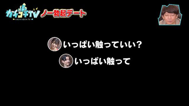 カチコチTV＃151 サンプル画像 5